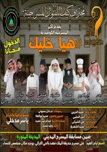 هيا خليك