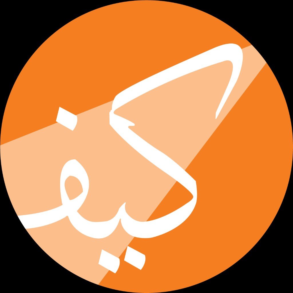 مسرح كيف